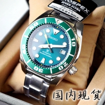 SEIKO SEIKO Limited Green Water Ghost 6R Mechanical Watch SZSC003 SBDC073 75 77