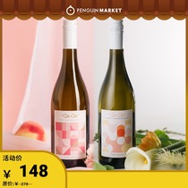 Penguin Market Value 2 Bottles Peach Kiss Litchi Kiss Moscato Sparkling Wine Sweet Sparkling Wine