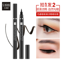 Color Nana 2 double-ended eyeliner waterproof sweatproof non-staining long-lasting non-decolorizing makeup liquid
