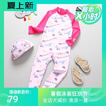 Korean version of the childrens swimsuit Girls long-sleeved trousers Sunscreen warm sports one-piece wetsuit Jellyfish swimsuit tide