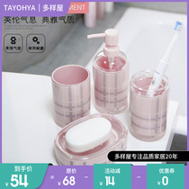 Variety House England Bathroom Sink mouth cup Toothpaste tube Soap tank Soap dish Toothbrush cup Creative Hand sanitizer bottle
