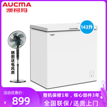 Aucma BC BD-143NE refrigerator Household small energy-saving refrigerator freezer mini freezer