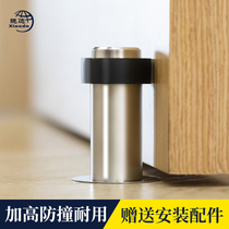 Xiaoda door stopper punch-free stainless steel anti-collision device Bathroom glass anti-theft ground touch door resistance to increase the rubber door top