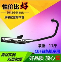 Adapt to the DY125-3 150-27 Hawk DY125-61 Motorcycle muffler exhaust tube tube tube tube tube tube tube tube tube tube tube tube tube