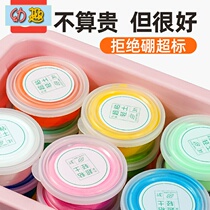 Yuanpai 24 color Ultra Light clay children clay handmade diy material rubber space color mud toy set