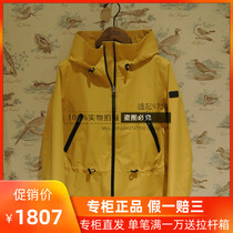 20 spring summer counter AIGLE AIGLE AIGLE RETROBLOOM women MTD casual jacket J4507 J4508
