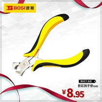 Persian tool nickel-iron alloy mini-top-cut pliers pine pliers 5-inch BS193051
