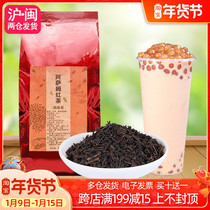 Taiwan Assam black tea table milk tea lemon black tea milk tea shop raw material Assam original leaf tea 500g