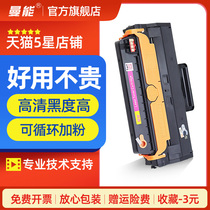 The application of Samsung SCX-4728hn 4701 4729HD FW DESCRIPTOR (FD) in the toner cartridge ML-2951d 2955DN 2956DW M26