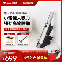 Shark handy suction W2 wireless handheld portable mini vacuum cleaner Household small mite removal car suction