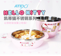 Korean original Hello Kitty children stainless steel bowl Small bowl water Cup fork spoon tableware