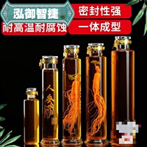 Altar with glass decor with 2 catties of 3 catty and 4 catty of 5 catty of high boron silicon Ginseng Wine Wood Case Slim foam wine bottle