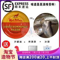 Swedish herring marinated special stinky canned fish net red imported extreme challenge spoof spot star