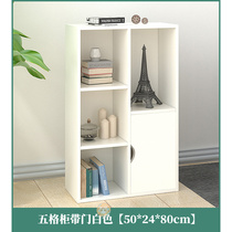  I Ching door storage economy bookshelf storage with door Student Nordic function simple table modern multi-function cabinet type
