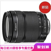 Canon EF-S 18-135 IS STM SLR anti-shake mute motor zoom telephoto lens second generation hot sale