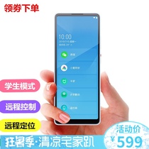 Xiaomi multi-pro QIN2PRO Xiaoai classmate positioning smart phone student backup full Netcom 4G positioning mobile phone