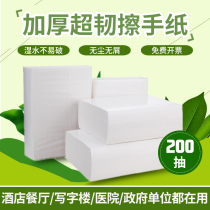 Commercial toilet paper paper Hotel restaurant toilet toilet paper home toilet kitchen extraction paper towel whole box