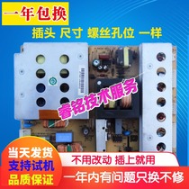 New Haier L32R1A LU32R1 L32V6-A8 L32A8A-A1 power PSA218-417-R