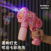 Childrens bubble blowing machine girl heart ins Net red toy electric automatic anti-leakage shake sound with wedding gun