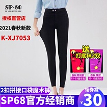 sp68 waist stitching two button small feet magic pants black thick leggings women wear tight pants