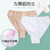 Dance Underwear Art Examination Invisible High Cross Triangle Cotton Briefs Girl Ballet Gongkao Class Complexion White Underwear