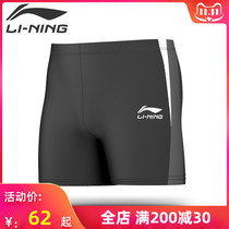 Li Ning swimming trunks men five points Anti-embarrassing professional loose mens swimsuit summer swimming goggles swimming cap set Hot Spring equipment