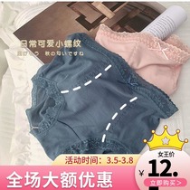 Day Faculty High waist collection Belly Thread Pure Cotton Briefs Women Breathable Comfort No Marks Light Slim Sexy Underpants Big Code Triangle Pants