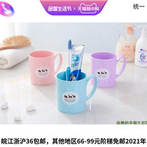 Qiguo House 3903 simple large brush Cup cartoon mouthwash Cup couple toothbrush cup cute mouthwash Cup