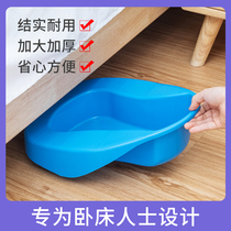 Bedpan urinaljug female adult spittoon urine basin adult home portable urinal for elderly bedridden urinalpans urinals