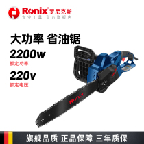 Chainsaw household small hand-held logging saw Electric chain saw woodworking multi-function electric data drama high-power chain saw