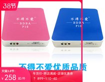 I have to love P10 laptop K song usb independent sound card Electric sound dodge shout Mai External sound card package tune