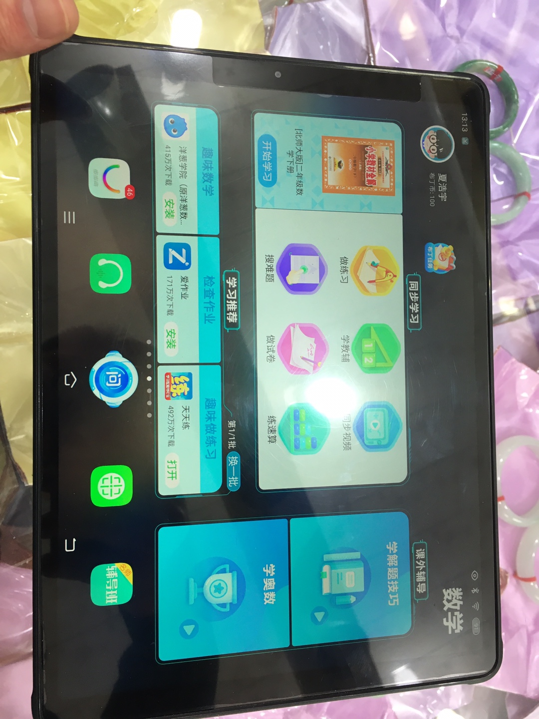 步步高家教机S5怎么样?千万不要被忽悠了!【真相揭秘