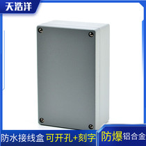 160*100*60 metal cast aluminum waterproof box aluminum alloy switch box power supply junction box waterproof control box