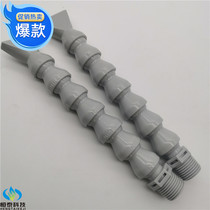 Taiwan NIKKI gray machine tool cooling pipe universal bamboo pipe nozzle pipe spray pipe 2 minutes 3 points 4