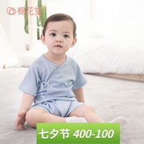 Cotton hall baby knitted mesh one-piece baby summer clothes pure cotton romper butterfly clothes short-sleeved climbing clothes spring and summer