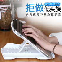 Lenovo savior Y7000 bracket Y7000P notebook shelf rotating book desktop raised to protect heat dissipation