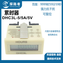 Liquid Crystal display timer DHC3L-5 DHC3L-5A DHC3L-5V cumulative timer 9999H59M59S
