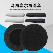 KOSS PP Mori Haisel px80 sponge cover PX100 headphone cover px100ii ear cotton px200 ear cover PC36 PXC300 PXC250