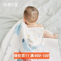 Cotton Hall baby bath towel with hat cotton gauze absorbent baby newborn bath gauze hooded bath towel