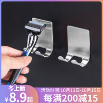 Shaving rack manual Gillette stainless steel Geely toilet storage bracket old-fashioned razor blade holder hanging