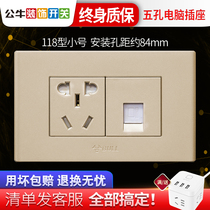 Bulls 118 Type Switch Socket 5 Hole Network Wall Power Weak Power Five Hole Computer Socket Panel Household Gold Gold