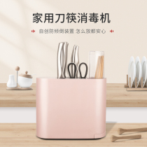  Pre-sale Aochang cutting board sterilizer Knife chopstick sterilizer Household small knife holder Cutting board cutter Smart UV