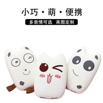 Cartoon cute expression Totoro Doudou mobile power cute goddess charging treasure mobile phone universal custom engraved LOGO