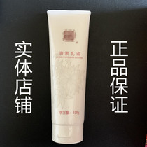 Dow genuine Ming peptide Qingin emulsion 350G Medium dry sensitive hydration moisturizing repair hospital equipment