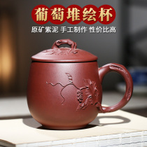 Yixing purple sand Cup mens handmade large capacity individual Cup mens womens office tea with lid tea cup