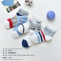  Childrens boys mens treasure socks summer thin male baby summer one two three four five six years old spring and summer children young children