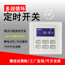 High power multi-stage cycle timer Automatic power-off switch Industrial hotel UV disinfection lamp controller