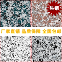 Imitation marble paint real stone paint exterior wall paint water-in-water waterproof sunscreen Stone paint