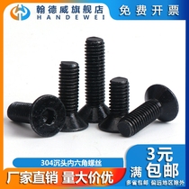 Black 304 Stainless Steel Sink Head Inner Hexagon Screw Flat Head Bolt Flat Cup Screw Machine Screws M3M4