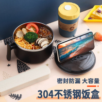 Stainless steel lunch box canteen rice artifact office workers lunch box lunch box student fast food cup rice bowl soup cup Japanese style